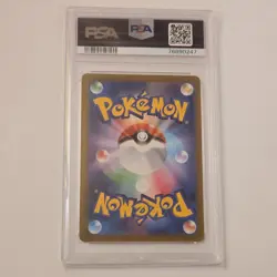 Pokemon Flareon 065/SV-P SV-P Yu Nagaba Promo PSA 9 Japanese Card - Image 2
