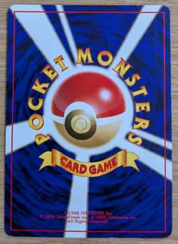 【NM】Electabuzz Pokemon Card Japanese No.125 26 Intro Pack Bulbasaur From Japan - Image 2