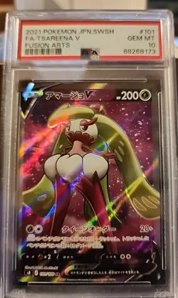 2021 Pokemon Japan Fa/TSAREENA V Fusion Arts 101 PSA 10 GEM MINT - Image 1