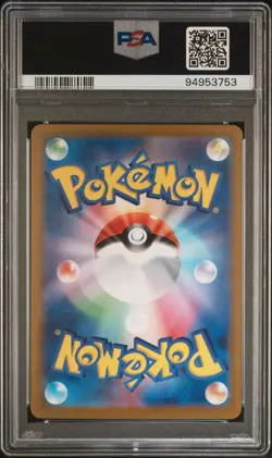 Pokemon 2023 Jolteon #135 Japanese Master Ball Reverse Holo SV2a 151 GEM PSA 10 - Image 2