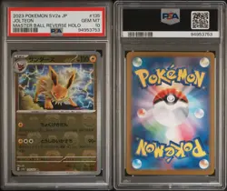Pokemon 2023 Jolteon #135 Japanese Master Ball Reverse Holo SV2a 151 GEM PSA 10 - Image 3