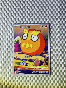 Darumaka 098/086 Full Art Holo Pokemon SV11B Black Bolt Japanese Near Mint #44 - Image 1