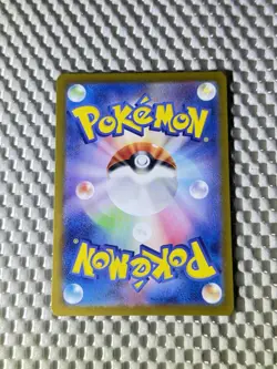Gulpin 112/102 Full Art Holo Pokemon SV7: Stellar Miracle Japanese Near Mint #46 - Image 2