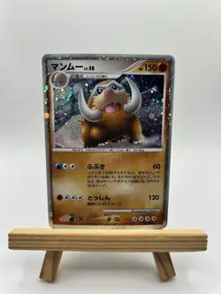 MAMOSWINE 006/009 11TH MOVIE COMMEMORATION SET JAPANESE POKEMON TCG - Image 1
