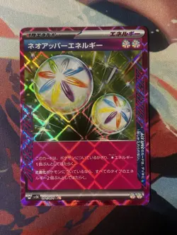 Neo Superior Energy 071/071 - Pokemon Japanese Wild Force ACE SPEC, Near Mint - Image 1