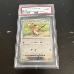 PSA 10 Pokemon Japanese Eevee Master Ball Reverse Holo 133/165 sv2a Pokemon 151 - Image 1