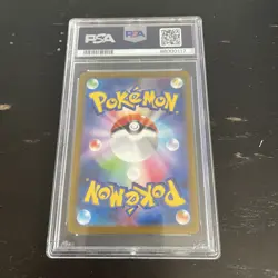 PSA 10 Pokemon Japanese Eevee Master Ball Reverse Holo 133/165 sv2a Pokemon 151 - Image 2