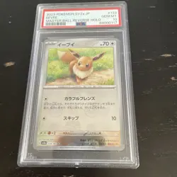 PSA 10 Pokemon Japanese Eevee Master Ball Reverse Holo 133/165 sv2a Pokemon 151 - Image 5