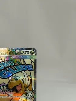 232/193 Mega Dragonite ex MA MEGA Dream ex M2a Japanese Pokemon TCG [NM] - Image 5