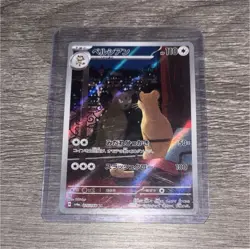 Pokemon Persian 075/064 Sv6a: Night Wanderer Art Rare Full Art Holo Japanese - Image 1