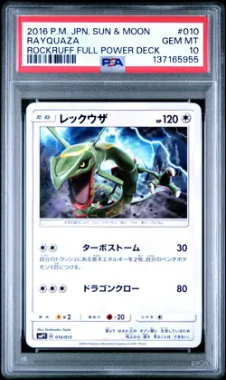 2016 POKEMON JPN SUN & MOON ROCKRUFF FULL POWER DECK #010 RAYQUAZA PSA 10 - Image 1