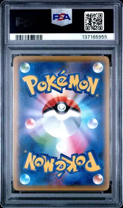 2016 POKEMON JPN SUN & MOON ROCKRUFF FULL POWER DECK #010 RAYQUAZA PSA 10 - Image 2