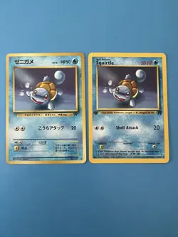 Squirtle 68/82 Team Rocket 1st Edition Non-Holo + No.007 HP 50 Japanese Non Holo - Image 1
