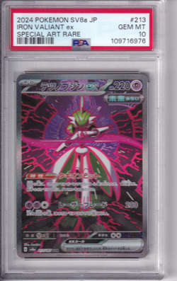 PSA 10 SV8a Japanese Iron Valiant ex #213 SAR 2024 Pokemon - Image 1