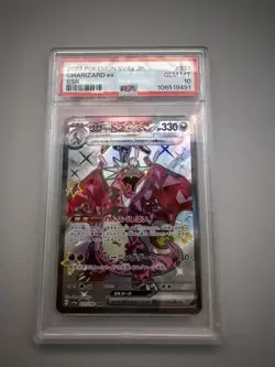 Charizard ex 2023 Pokemon SV4a JP Shiny Treasure SSR #331 PSA 10 GEM MINT - Image 1