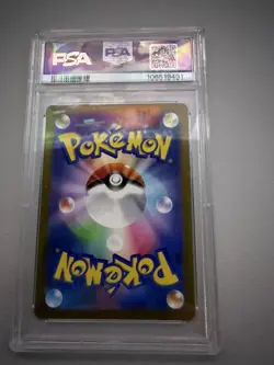 Charizard ex 2023 Pokemon SV4a JP Shiny Treasure SSR #331 PSA 10 GEM MINT - Image 2