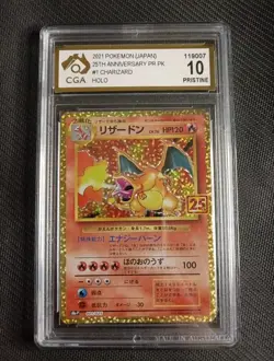 Pokemon CGA 10 Charizard 001/025 25th Anniversary S8A-P Promo Japanese - Image 1