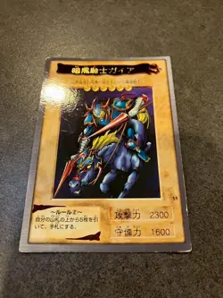 Yu-Gi-Oh Gaia The Fierce Knight Japanese 1999 BANDAI - Image 5