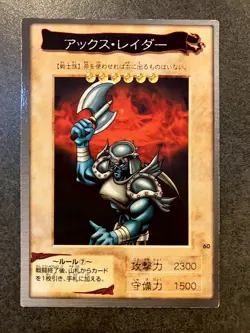 YuGiOh Axe Raider #60 japanese Bandai 1998 - Image 1