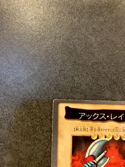 YuGiOh Axe Raider #60 japanese Bandai 1998 - Image 3