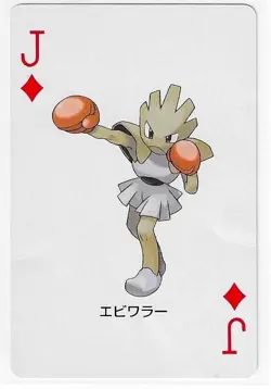 HITMONCHAN Japanese Pokemon LEAFGREEN Poker Playing Card JACK OF DIAMONDS NM - Image 1