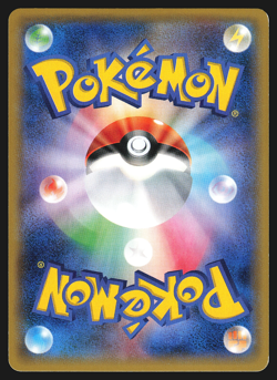 Feraligatr 017/088 Japanese Phantom Gate XY4 1st Edition Holo Pokemon Card EXC - Image 2