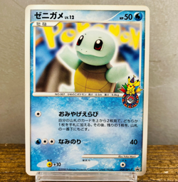 (MP) Squirtle 009/DPt-P 10th Pokemon Center Promo Card Japanese Yuka Morii - Image 1