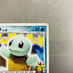 (MP) Squirtle 009/DPt-P 10th Pokemon Center Promo Card Japanese Yuka Morii - Image 3