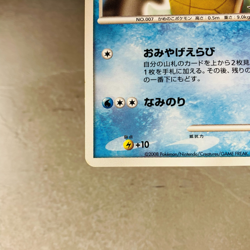 (MP) Squirtle 009/DPt-P 10th Pokemon Center Promo Card Japanese Yuka Morii - Image 4