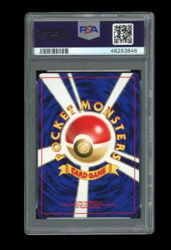 Pokemon PSA 9 MINT 2000 Pichu Japanese Neo File Gold Silver Holo Card Swirl - Image 2