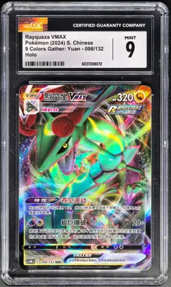 2024 Pokemon Cards CHN. Rayquaza VMAX 098/132 RR CGC 9 MINT - Image 1