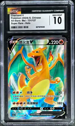 2024 Pokemon Cards CHN. Charizard V 131/127 SR CGC 10 GEM MINT - Image 1