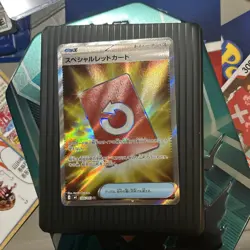 Special Red Card SR 106/083 M4 Ninja Spinner - Pokemon Card Japanese MEGA - Image 1