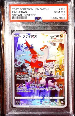 Latias 195/172 Art Rare Vstar Universe Pokemon Japanese PSA 10 FREE SHIPPING - Image 1