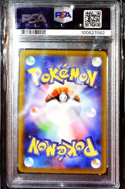 Latias 195/172 Art Rare Vstar Universe Pokemon Japanese PSA 10 FREE SHIPPING - Image 2