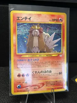 Entei Neo Revelation Holo Rare No. 244 Japanese Awakening Legends Pokemon MP - Image 2
