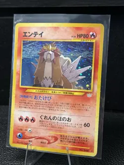 Entei Neo Revelation Holo Rare No. 244 Japanese Awakening Legends Pokemon MP - Image 3