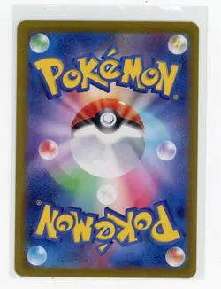 Japanese Pokemon TCG - Neo Superior Energy 71/71 - Wild Force - ACE SPEC - Image 2