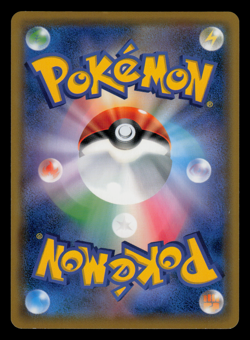 NM - Pokemon Litwick 021/050 C Fairy Rise sm7b Japanese - Image 2