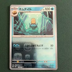 Omanyte Pokemon Japanese 138/165 R sv2a Holo 151 Master Ball - Image 1