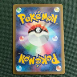 Omanyte Pokemon Japanese 138/165 R sv2a Holo 151 Master Ball - Image 2