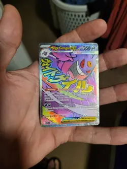 Mega Gengar EX - Mega Attack Rare - Pokemon Ascended Heroes 269/217💥💥 English - Image 1