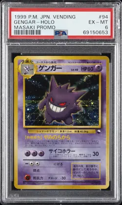 1999 POKEMON JPN VENDING MASAKI PROMO #94 GENGAR-HOLO PSA 6 - Image 1