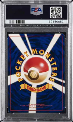 1999 POKEMON JPN VENDING MASAKI PROMO #94 GENGAR-HOLO PSA 6 - Image 2
