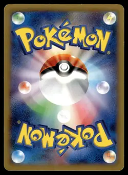 WEEDLE - 001/060 Common Collection Y Pokemon Japanese LP - Image 2