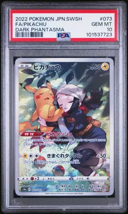 2022 POKEMON JPN SWORD & SHIELD DARK PHANTASMA #073 FULL ART/PIKACHU PSA 10 - Image 1
