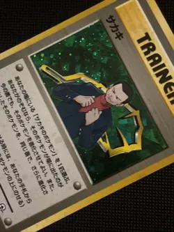 Pokemon TCG Giovanni Trainer Holo Rare 1998 Japanese Gym Challenge - Image 3