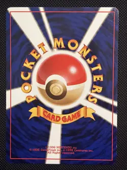 Pokemon TCG Giovanni Trainer Holo Rare 1998 Japanese Gym Challenge - Image 4