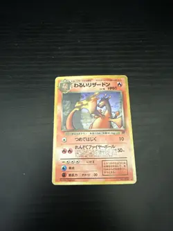 Dark Charizard No. 006 Holo Rare Team Rocket Pokemon Japanese Heavily Played - Image 1