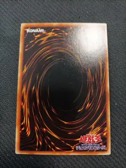 Carte Yu-Gi-Oh Winged Dragon SY2-008 Japonaise - Image 2